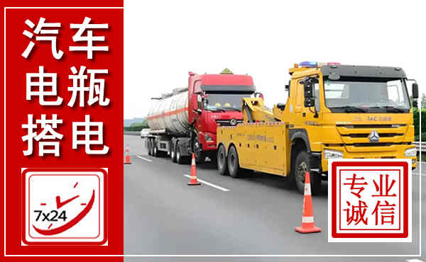 泰宁吊车,汽车救援吊车电话