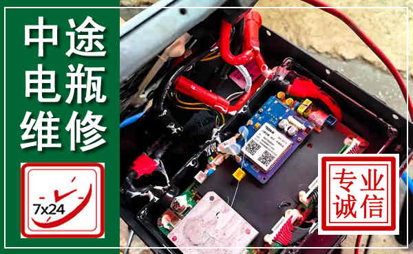 泰宁汽车换电瓶,附近电瓶维修救援电话