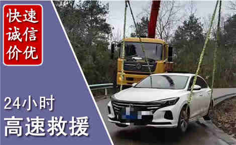 泰宁高速公路救援场景与案例