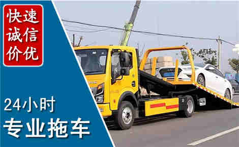 泰宁拖车救援场景与案例