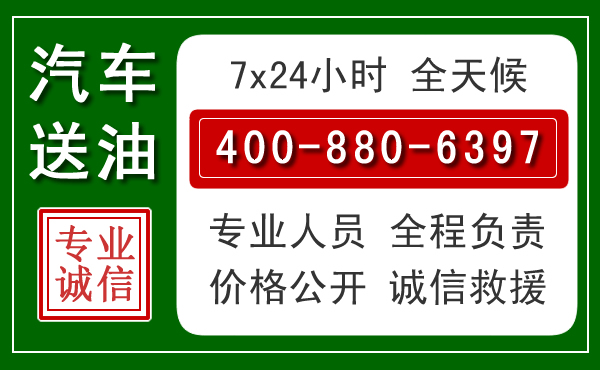 泰宁拖车救援发展新趋势：北斗导航系统加持下的拖车救援特点