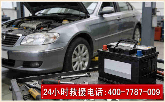 泰宁 高温雨天汽车突然没电车辆无法正常行驶该如何处理呢